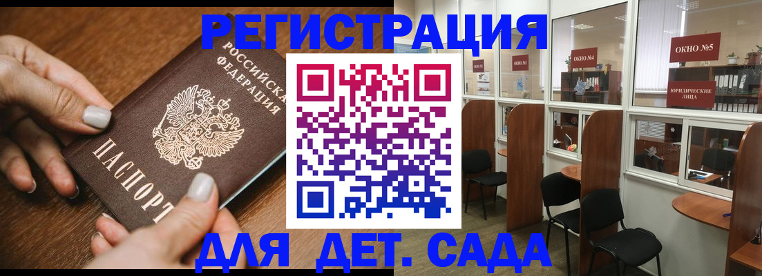 миграционный учет в Богородске