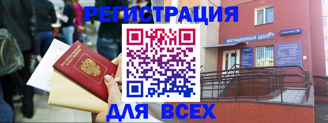 пропишу в квартире в Богородске